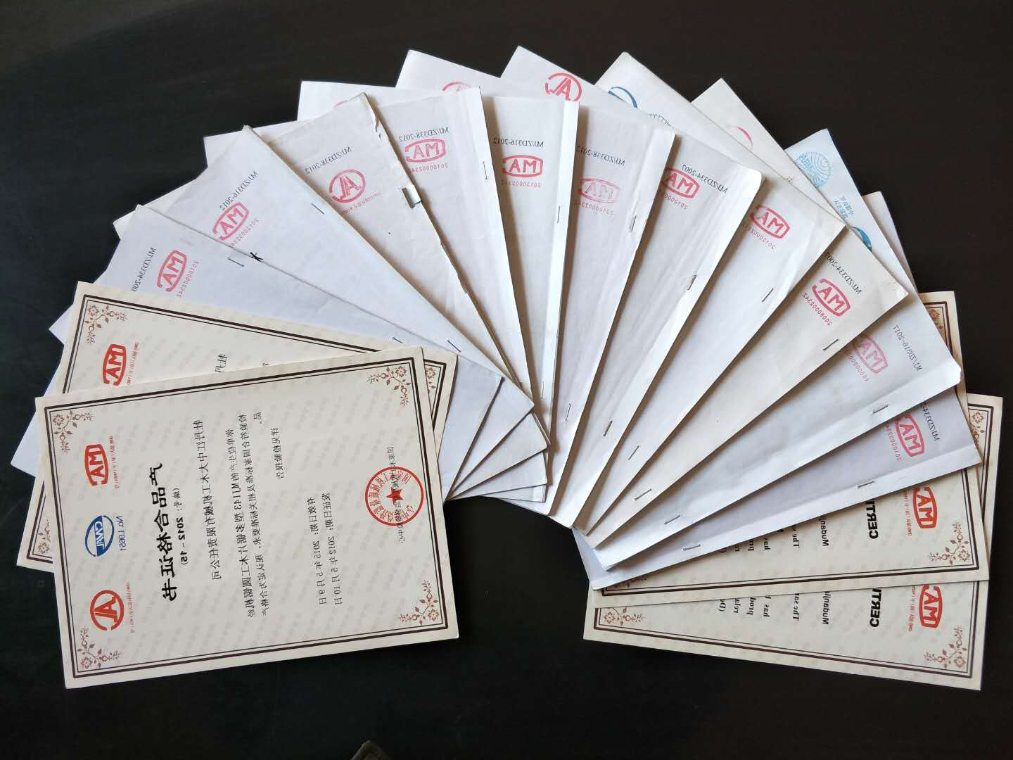 部分国家米兰平台-米兰（中国）质量监督检验中心合格证书